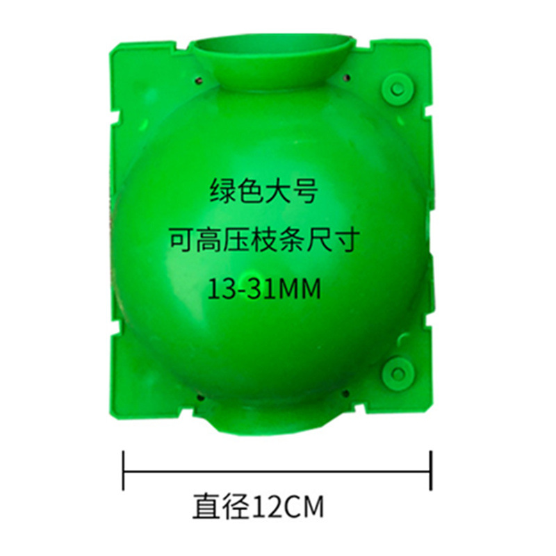 Transfronterizo en stock planta Bola de enraizamiento injerto Bola de corte de alta presión caja de propagación de asexualidad caja de enraizamiento