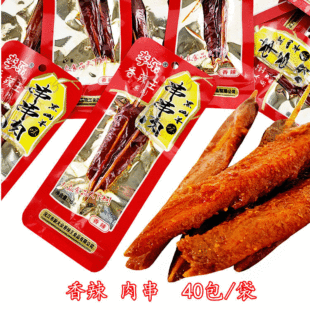 ��⴮��������ɽ��ζ���⴮�������eʳƷ��ʳ������ʳС��40��