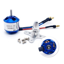 航模A2212无刷电机蓝色930/1000/1400/22002450无刷电机航模电机