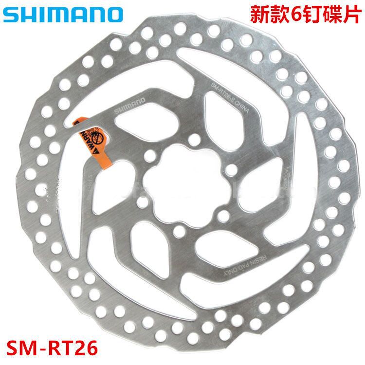 SHIMANO RT26 disc mountain bike oil brake bicycle six nail brake pads 160mm/180mm disc brake SHIMANO RT26 disc mountain bike oil brake bicycle six nail brake pads 160mm/180mm disc brake