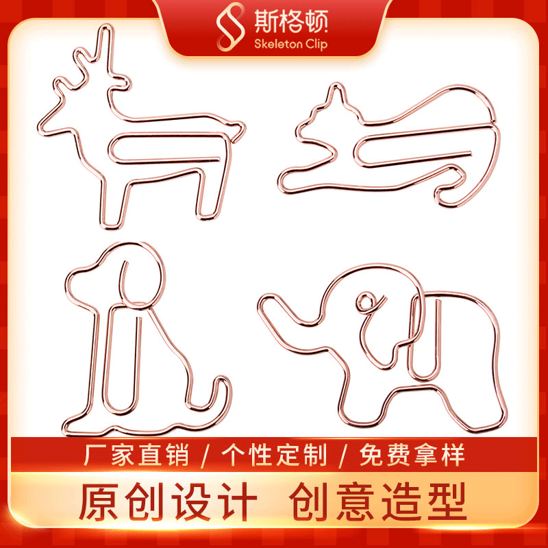 Stagton creativo animal clip de papel Meow cachorro ciervo elefante clip de papel de color en forma de metal clip de papel