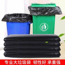 一次性鞋套;其他一次性;垃圾袋