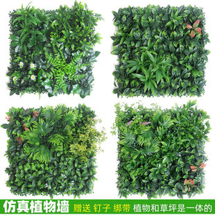 Simulation Plant Wall Decoration Outdoor Eugali Simulation Cover Green Plant Wall Pseudo -lawn Background Wall Image Wall