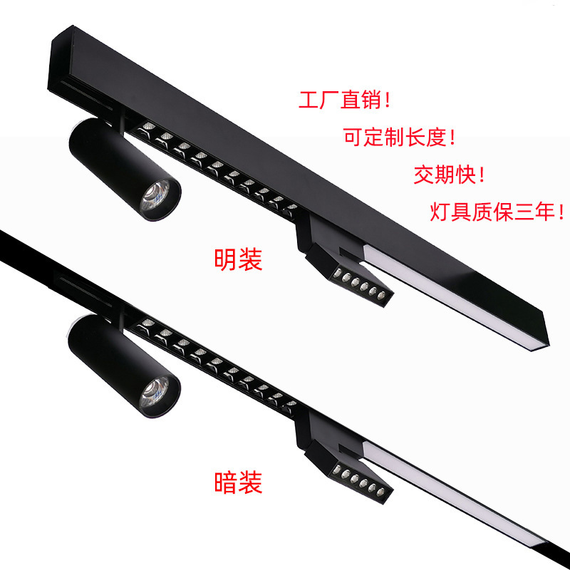 典为36宽版磁吸格栅灯DC48V别墅家装酒店偏光洗墙射灯LED泛光灯|ru