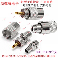 UHF PL259���^�Ӿ�SL16 M LMR240/400 RG59/213 RG8X/8���l�B����