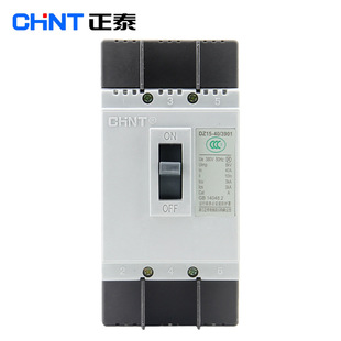 Chint Molded Case Circuit breaker air switch DZ15-40/3902 20A25A32A40A