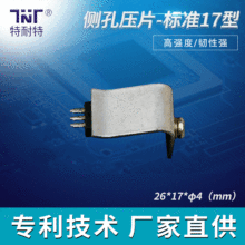 ��܇���ͨ�Ź���IC��׃�Դ����MOS����l�ɢ�Ꮧ�ԉ�Ƭ�̶��l