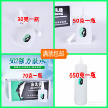 502�zˮ3��˲�g�����zճ�ӏV�懊�L���a�Ҿ�ľ��30g��ճ��