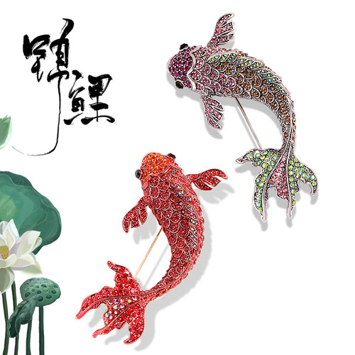 Cross-border high-end corsage Chinese style red koi rhinestone brooch brooch coat suit carp festival brooch
