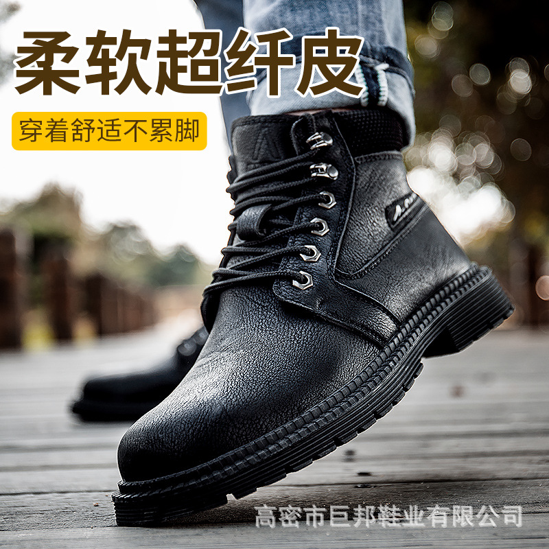 Zapatos de protección de alto impacto, zapatos de seguridad con cabeza de acero, suela de caucho antideslizante y resistente al desgaste, zapatos de trabajo y protección contra el desgaste