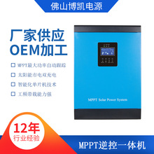 ��Ӧ̫����MPPT���һ��� 1K~6KW���һ��� ������һ�������