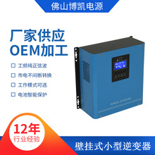 ��Ӧ���ñڹ�ʽС������� DCתAC����� ��Ƶ���ұڹ�ʽ�����