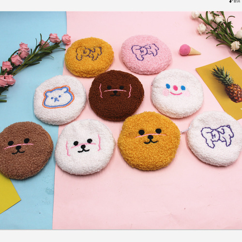 Korean cute ins coin purse plush cosmetic bag cloud smiley bear wash clutch bag makeup storage bag