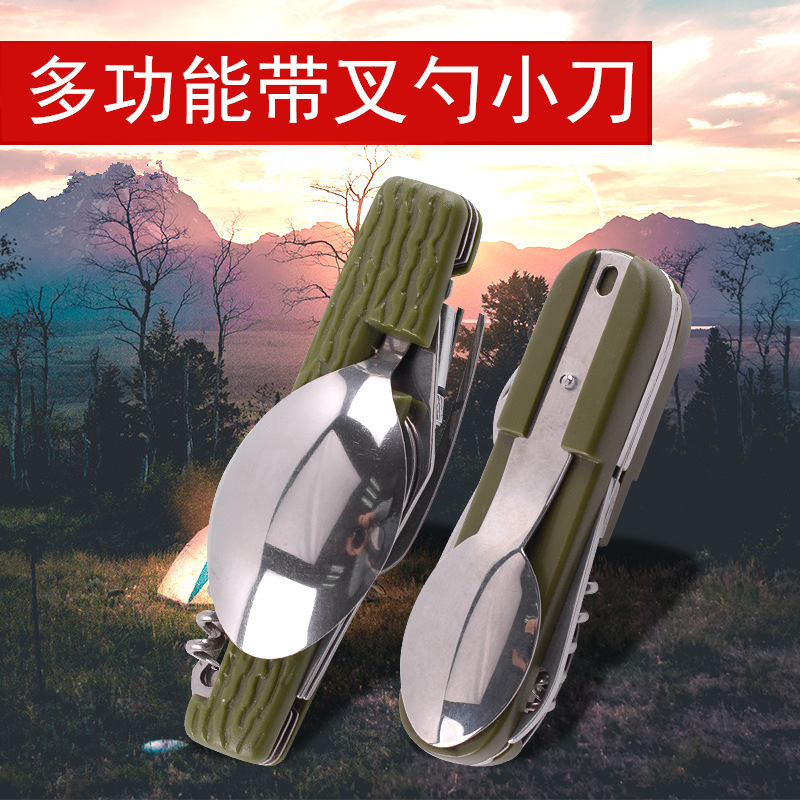 户外多功能刀具组合露营工具折叠刀开瓶器组合户外刀套装折刀
