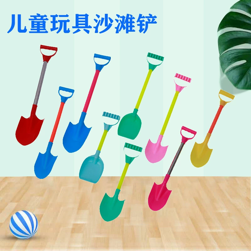 Оптовая толстый большой пляж игрушка лопатой Дети Детские пластиковые песок лопатой из нержавеющей стали лопата для снега костюм инструмент