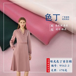 ����ɫ���נ��� 녶�ѝ���� �r��ɫ���B��ȹ�ﲼ���� �S��ֱ��