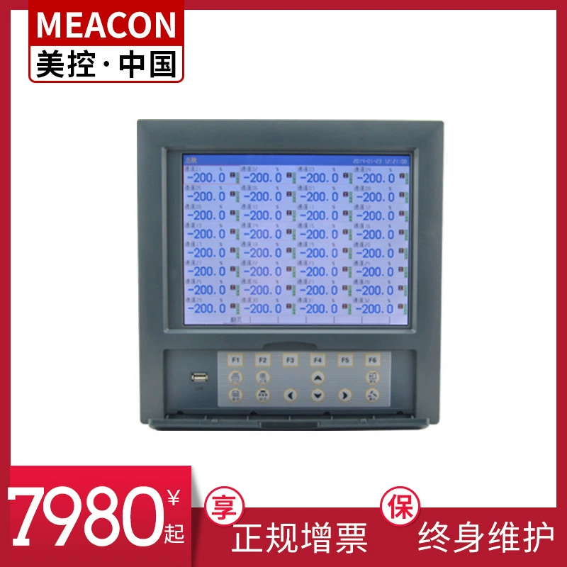 MIK-R8000D безбумажный рекордер \ производитель рекордера \ регистратор уровня жидкости давления электричества и влажности