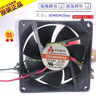 ԪɽYSTECH 8cm�L�� 8020 24V 0.12A FD248020HS 2/3�����Sɢ���L