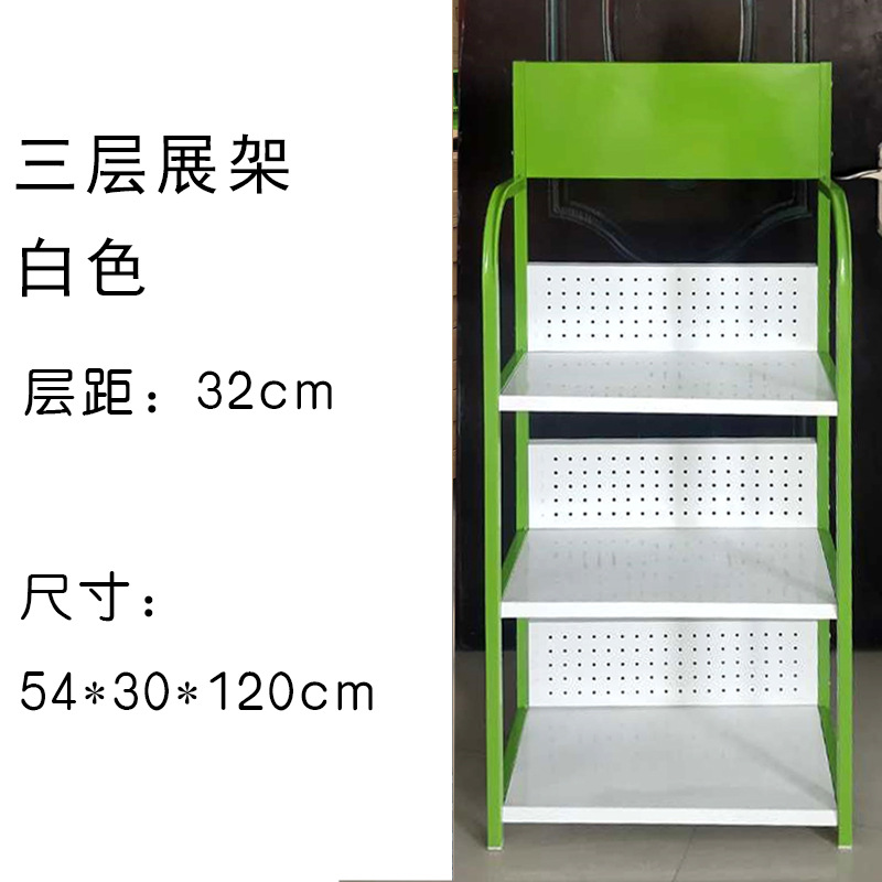 展示架批发置物架货架超市展示架洞洞板置物架货架超市建材小货架