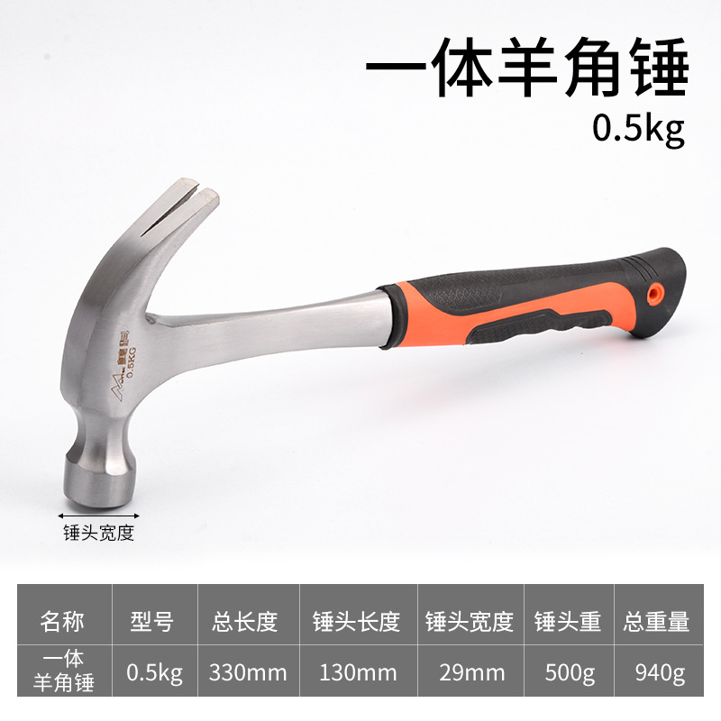 Молоток Meike Strike Hammer 500г интегрированный