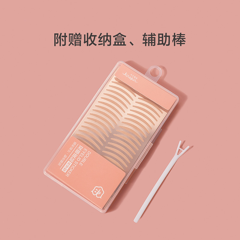 Today's Premium Natural Double Eyelid Tape, Invisible Crescent-Shaped, Waterproof, Sweat-Proof, Transparent Beauty Tape for Men and Women, Invisible Beauty Tape Today's Premium Natural Double Eyelid Tape, Invisible Crescent-Shaped, Waterproof, Sweat-Proof, Transparent Beauty Tape for Men and Women, Invisible Beauty Tape