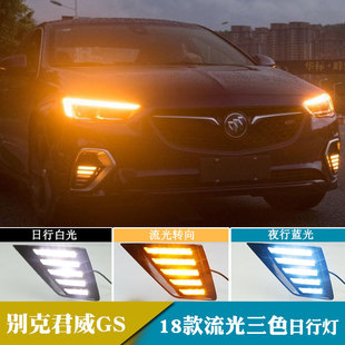 �m���18��e�˾���GS���П����bLED�D�����g��܇��ǰ�F��