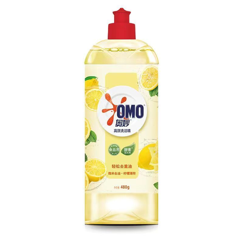 奥妙洗浄精480gレモンミント紅柚生姜茶樹除菌食品級除重油|undefined
