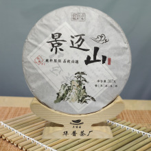 云南普洱茶原头厂家直销景迈山头春古树纯料紧压357g普洱茶生茶饼