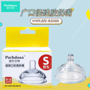 �ɰ�ؐ�� ���׃��V��Һ�B���쌚��������ι�B����΂����b71970