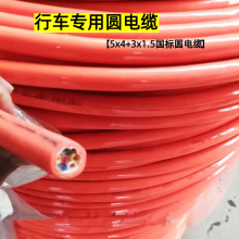 �ټtɫܛ��| �������9о��| ��܇����YGGR3x6+6x1.5ƽ���Դ��