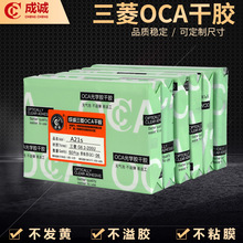 OCA��W�z�m�������A21s�֙C��Ļ�����Ĳ��֙C���z