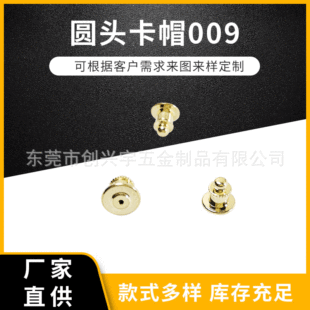 �A�^��ñ009 �A�^�S�~������� ���A������b�