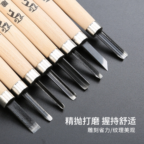 Woodpecker Carving Knife Stone and Wood Carving Knife 123/4/5/6 Series Set Seal Carving Seal Four Treasures of the Study
