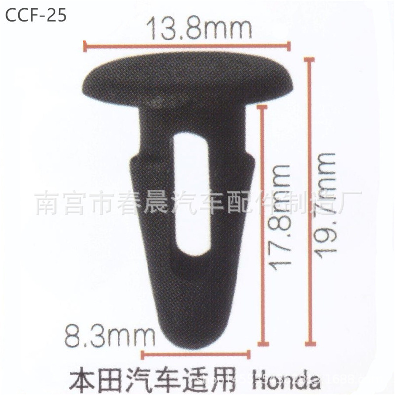 Japanese Style Hood Buckle/Toyota Nissan Car Suitable for Fixing Parts Buckle Accessories Factory Wholesale Japanese Style Hood Buckle/Toyota Nissan Car Suitable for Fixing Parts Buckle Accessories Factory Wholesale