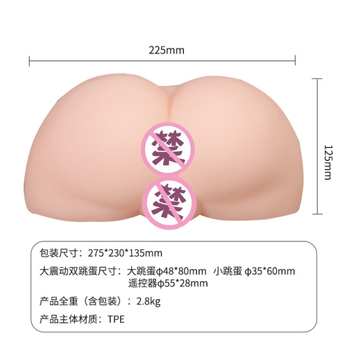 Thunderstorm Hatano Yui beautiful buttocks big butt real vagina buttocks inverted mold male imitation lifelike famous device physical doll