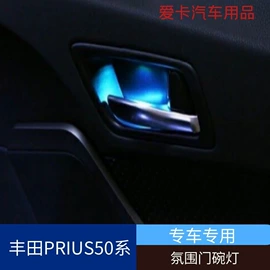 其他汽车内饰;其他汽车改装;其他汽车外饰