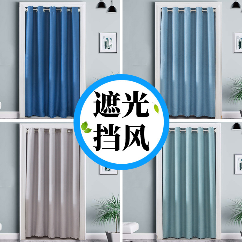 Velvet Fabric Partition Curtain, No-Drill Installation, for Home Use in Bedroom, Fitting Room, Bathroom, Blocking Curtain, Window Curtain, Home Decor