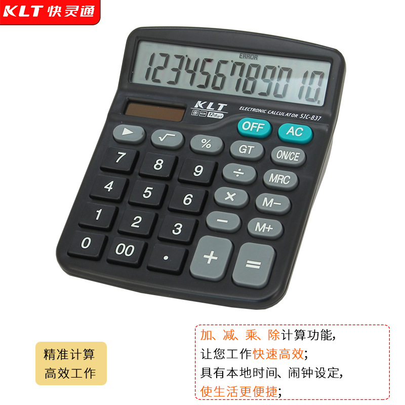 Calculadora de escritorio solar y batería de 12 dígitos