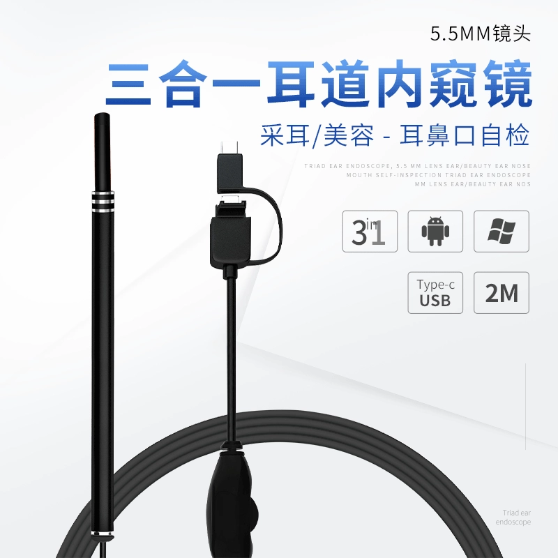Новый 5,5 мм HD светящаяся визуальная Ушная ложка эндоскоп три-в-одном эндоскоп ушного канала визуальная Ушная ложка