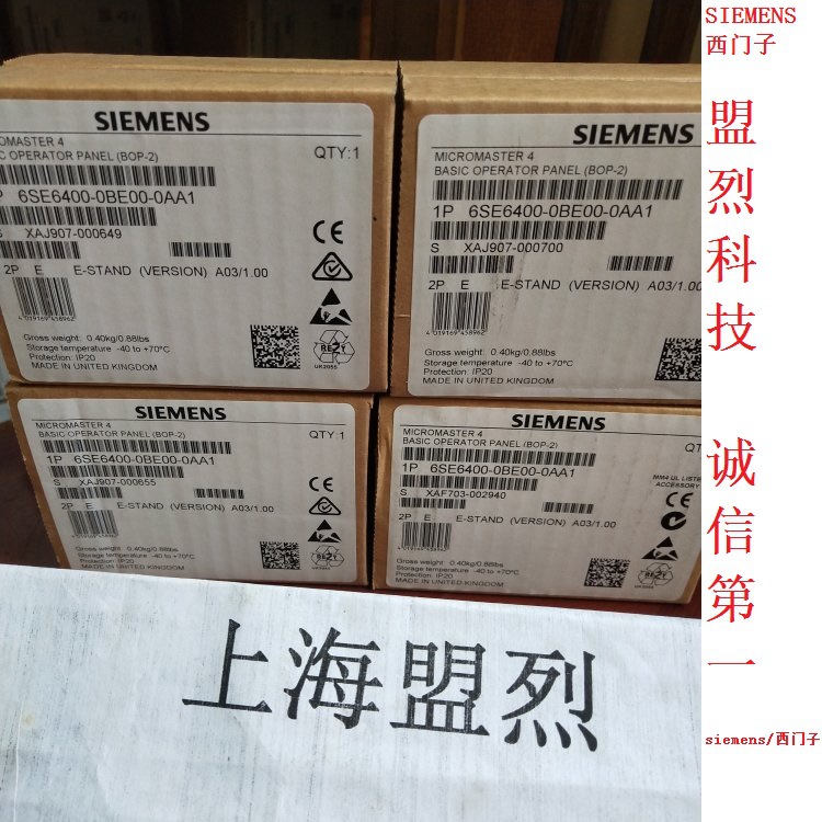 6SE6400-0BE00-0AA1西门子430基本操作面板BOP2 6SE64000BE000AA1