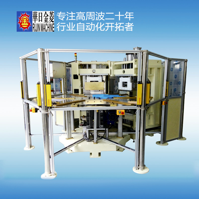 PVC泳圈水池帆布帐篷高周波热合机 免费设计非标自动高周波熔接机
