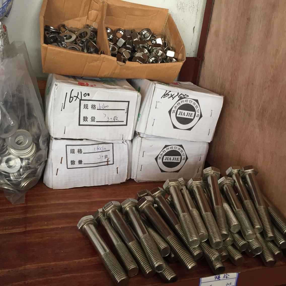 304不锈钢螺丝不锈钢螺栓十字平头各种类型1