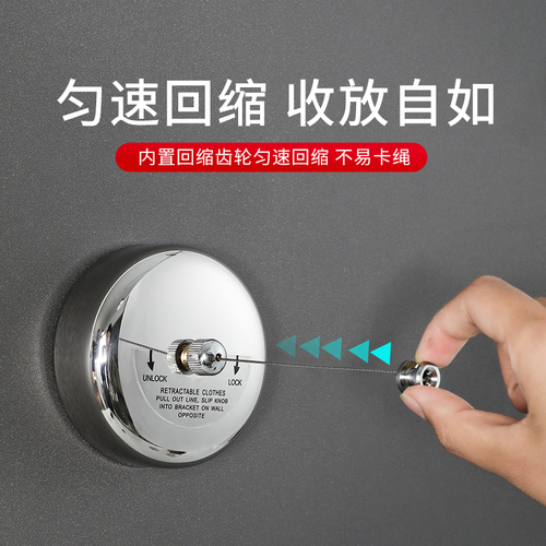 Balcony invisible retractable clothesline without punching, shrinkable clothesline, steel wire clothesline, indoor household clothes drying artifact