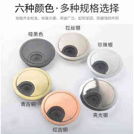 迪斯威 家具五金电脑办公桌合金拉丝圆形线盒 走线孔盖 穿孔线盒