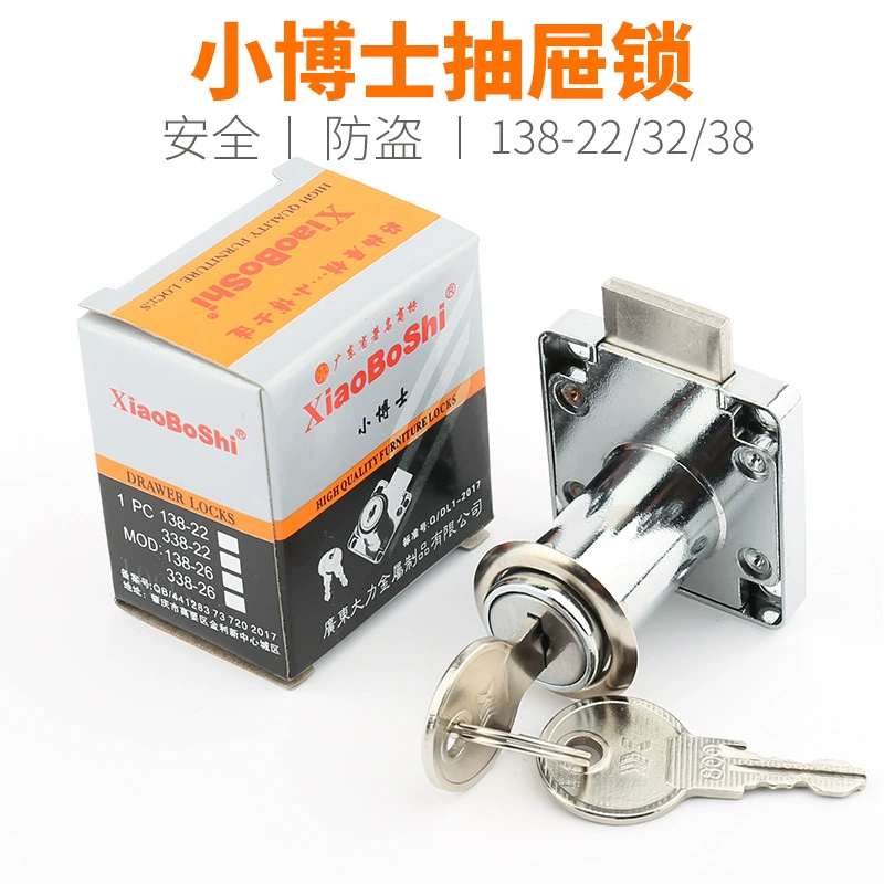 Маленький доктор замок для ящика замок для мебели замок для шкафа замок для двери шкафа замок для офисного стола 138-22-32 железный ключ открыт