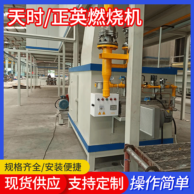 烘干设备燃气燃烧机TCM-60M2F/60万大卡/三段火线型燃烧器设备