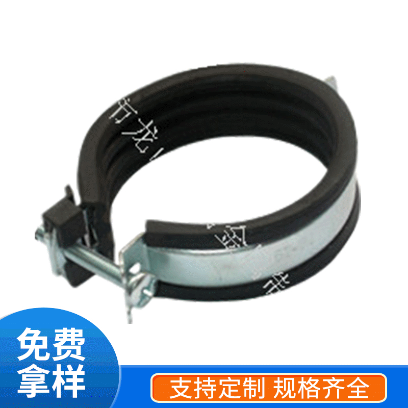 ppr管夹 ppr金属管夹 带胶金属管夹 美分球系列管夹 美分球品牌