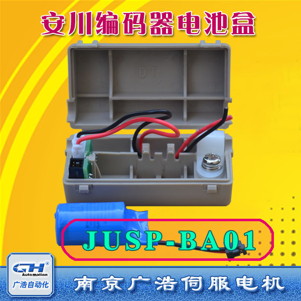 JUSP-BA01/CY 安川总线编码器线电池盒(不含电池)电池 JUSP-BA01
