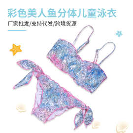 2026欧美跨境亚马逊女童连体泳衣厂家批发宝宝小童美人鱼儿童泳装