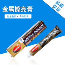 AUTOSOLٲʡ~50g100g